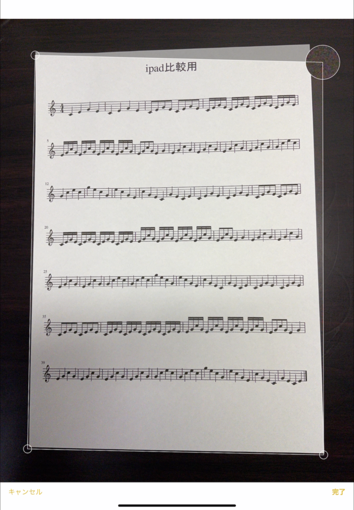 Ipadのメモアプリで楽譜を管理する おひとりさま道楽